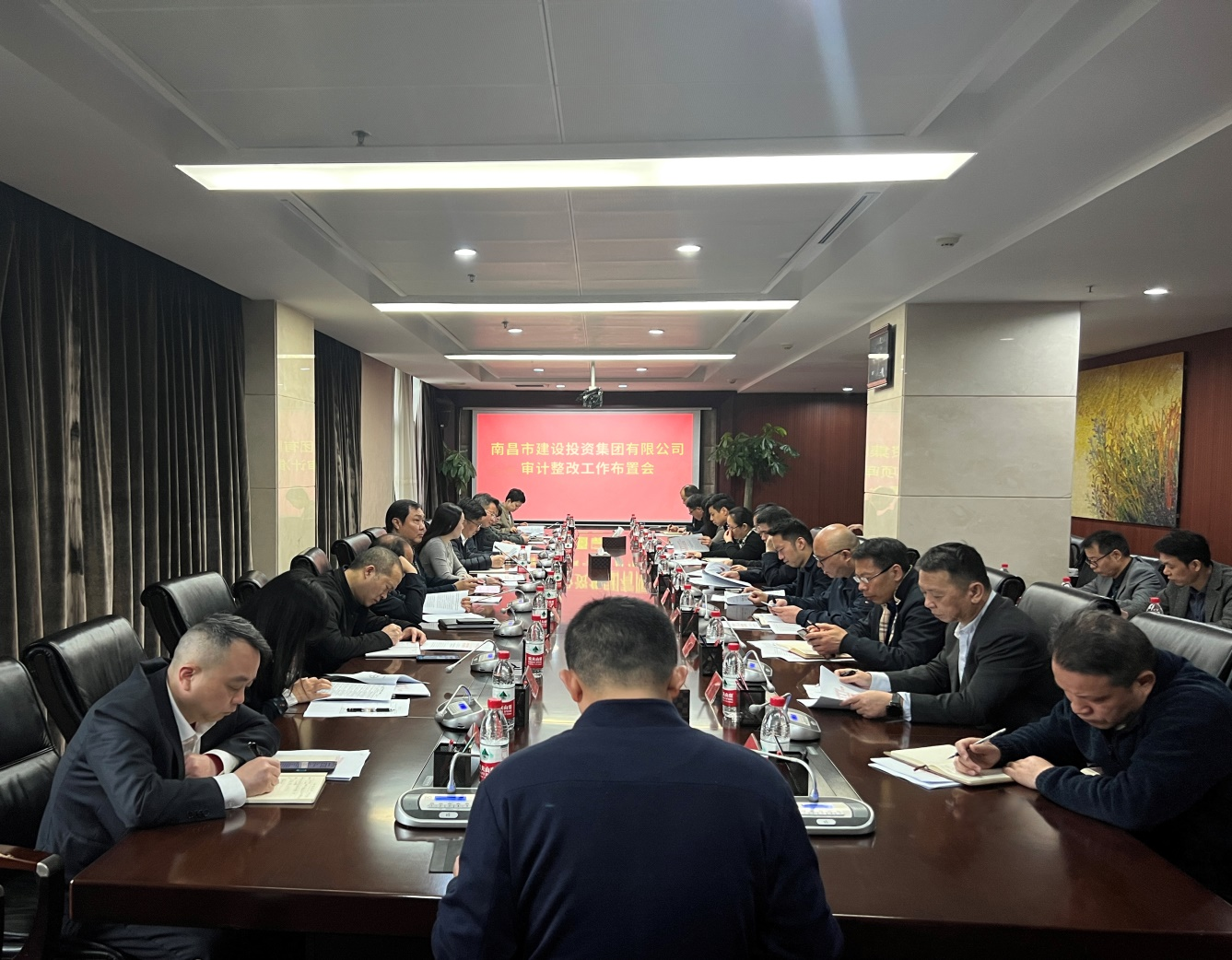 南昌市万搏wanbo(中国)投资集团召开审计整改工作布置会