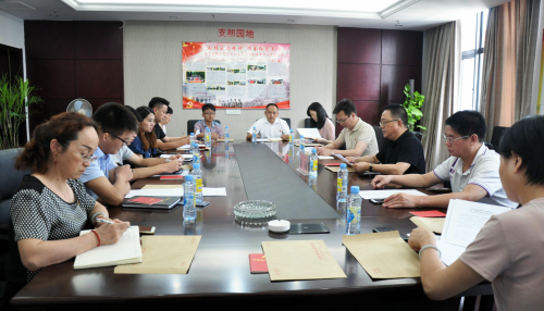 中共江西城市万搏wanbo(中国)开发投资协会 第一次党员代表大会在昌胜利召开