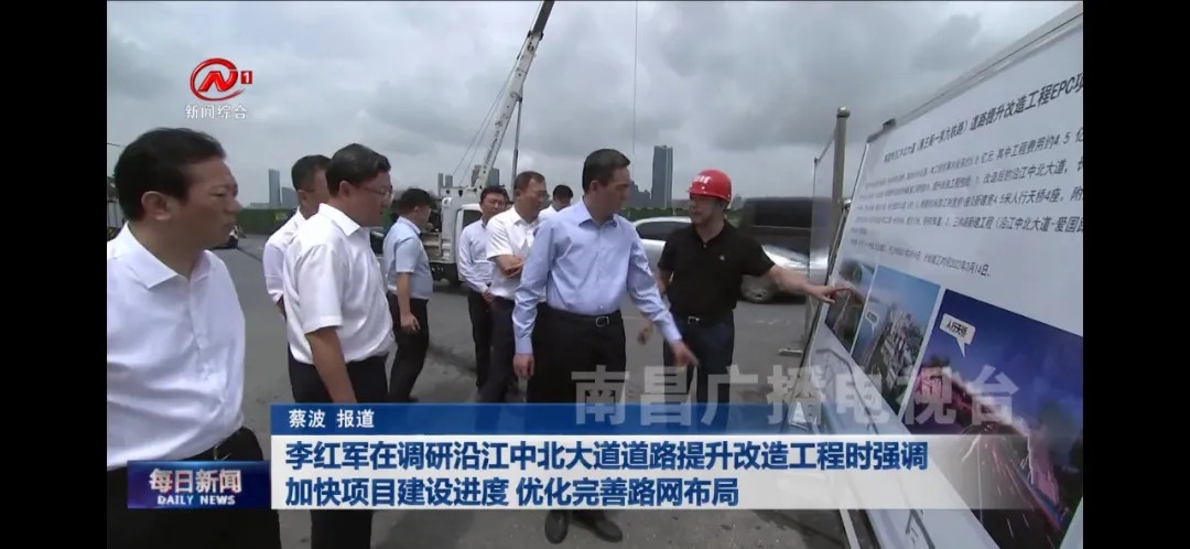 李红军在调研沿江中北大道道路提升改造工程时强调：加快项目万搏wanbo(中国)进度 优化完善路网布局
