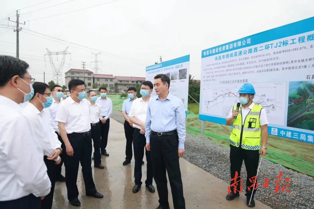 市四套班子主要领导调研督导南昌绕城高速西二环项目万搏wanbo(中国)工作